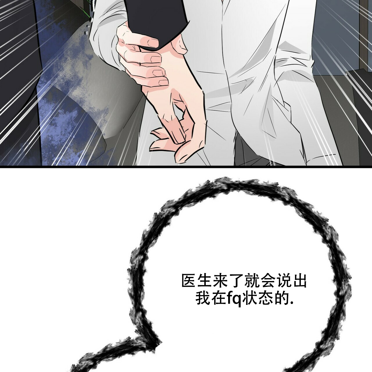 第53话13