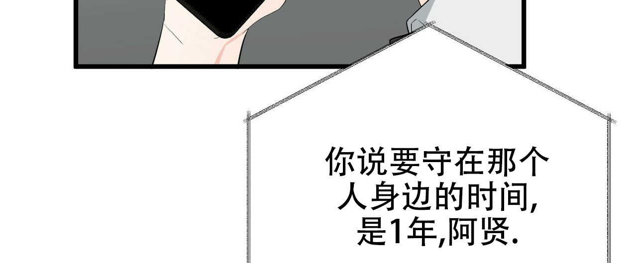 第12话12