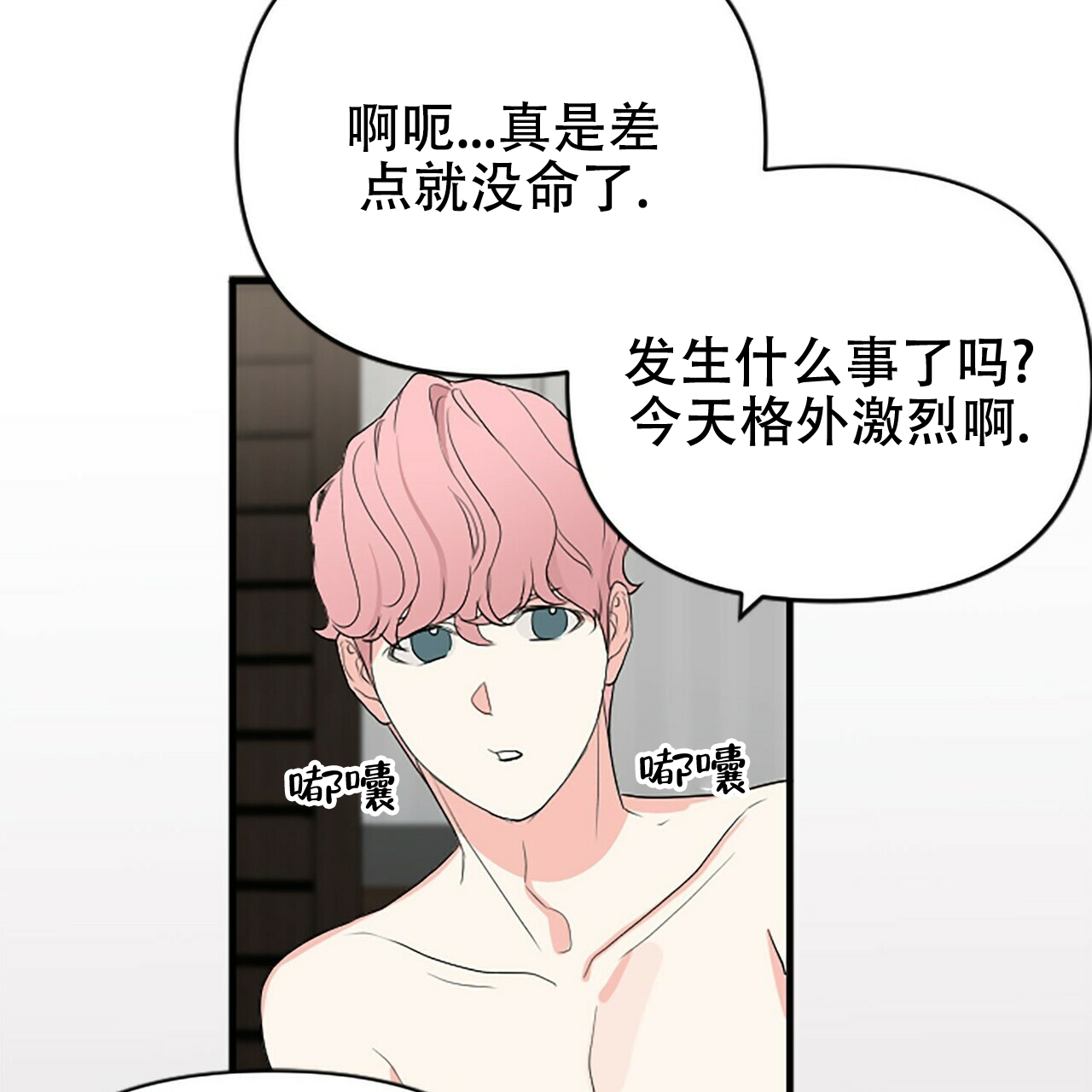 第3话30