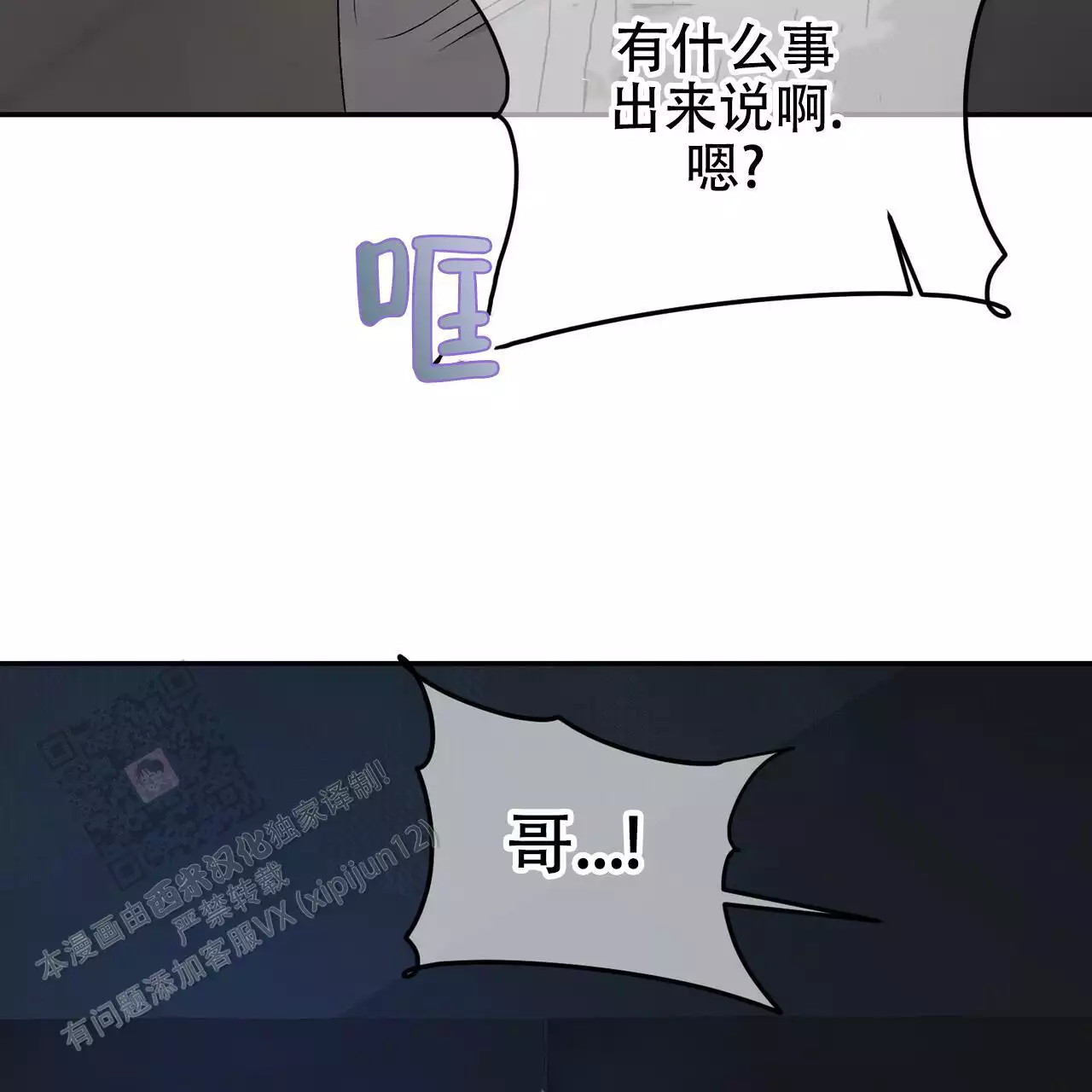 第118话34