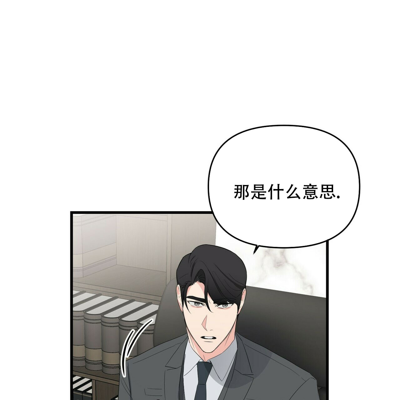 第26话2