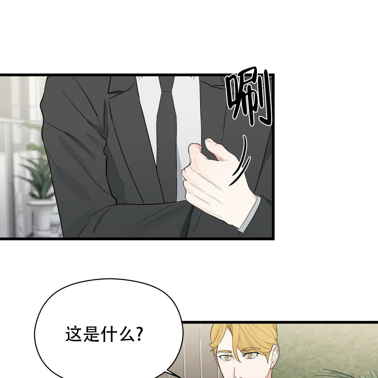 第21话51