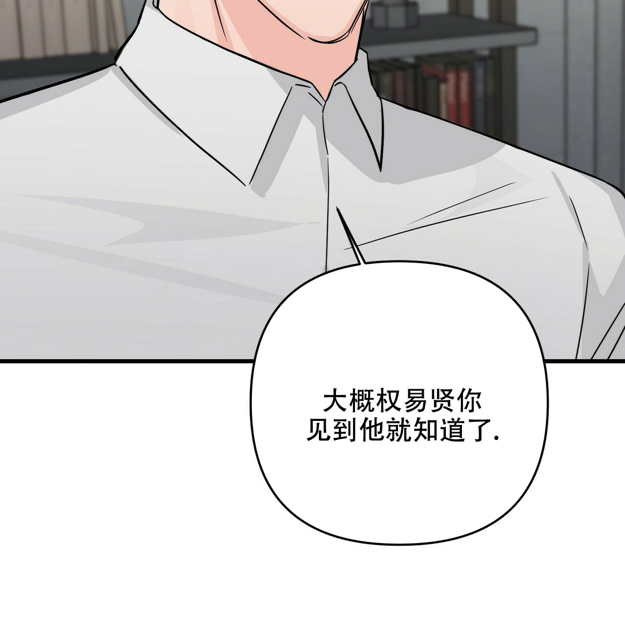 第62话12