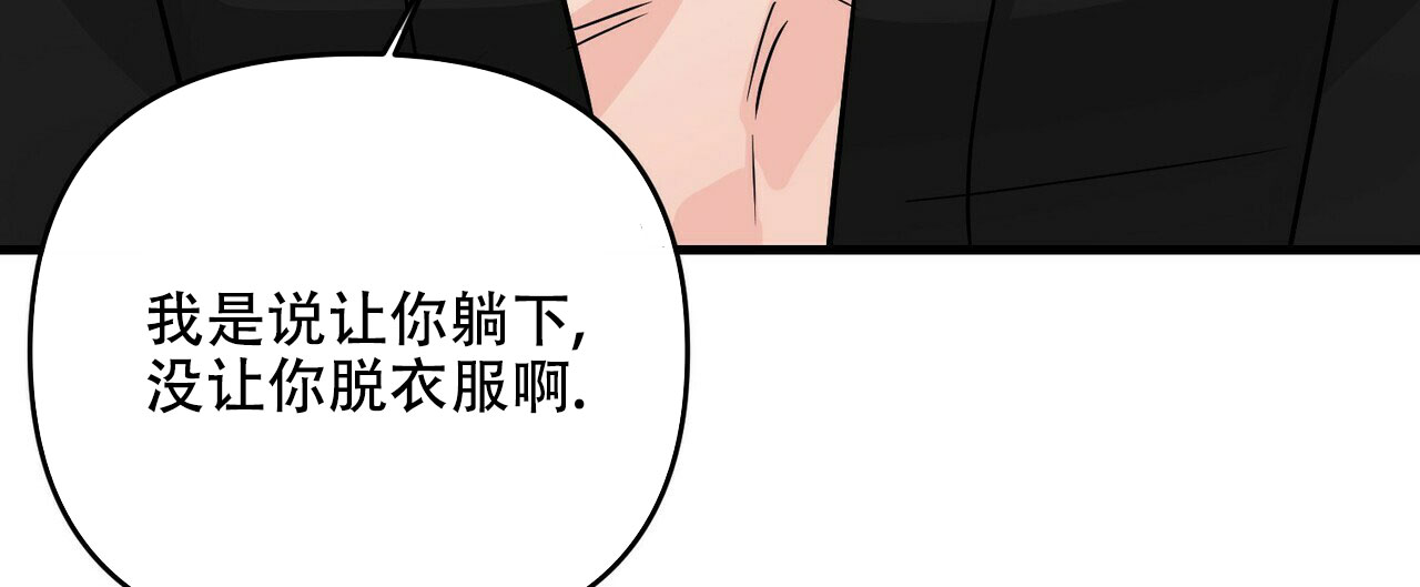 第67话26