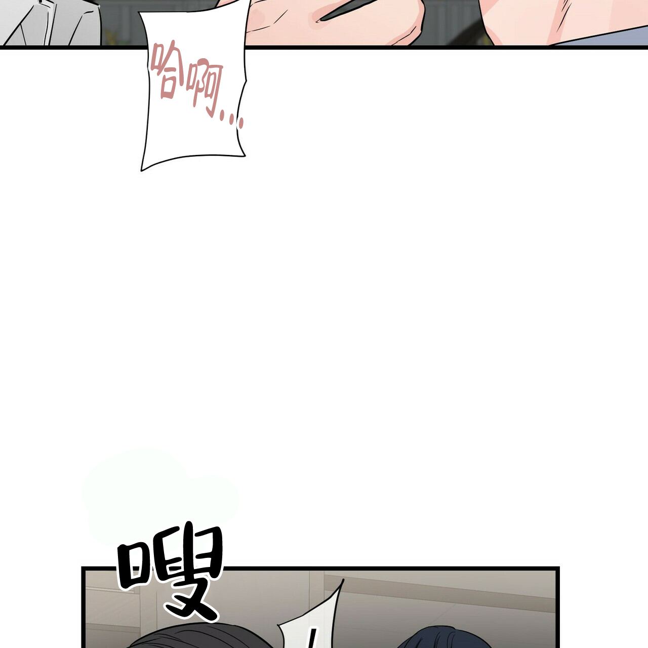 第46话45