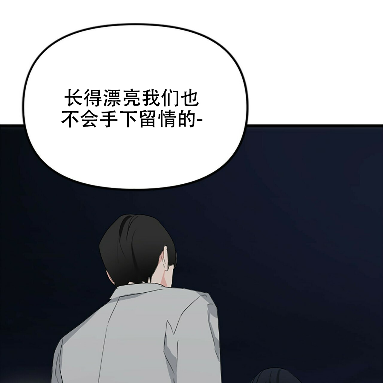 第10话8