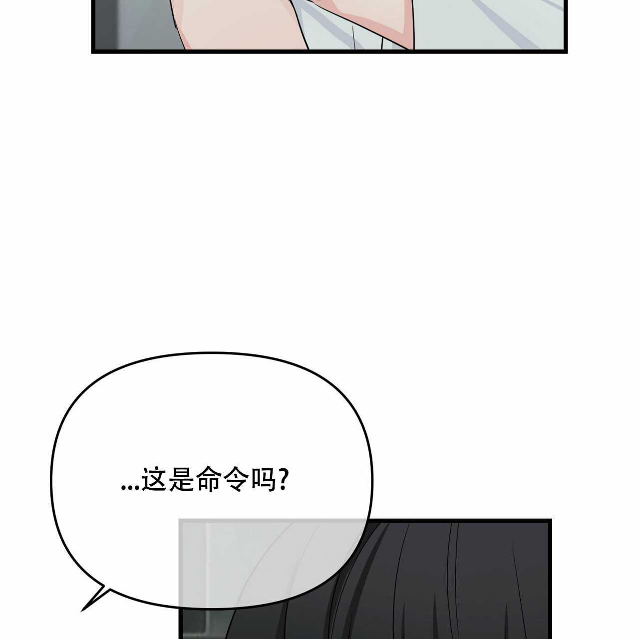 第40话5