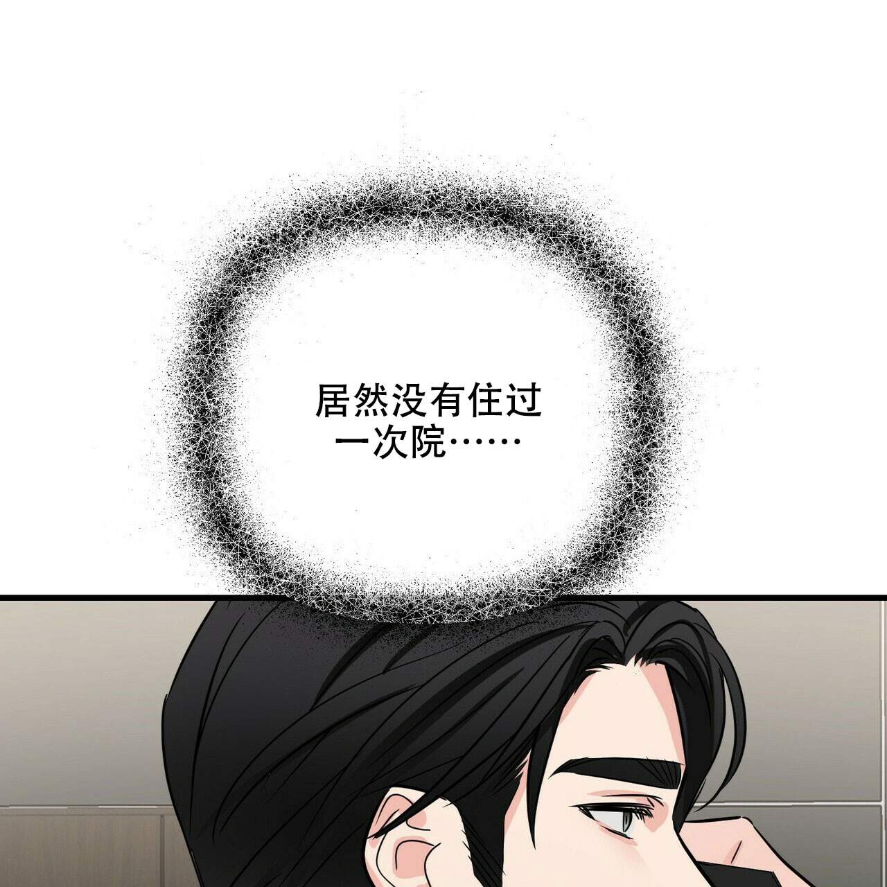 第64话35