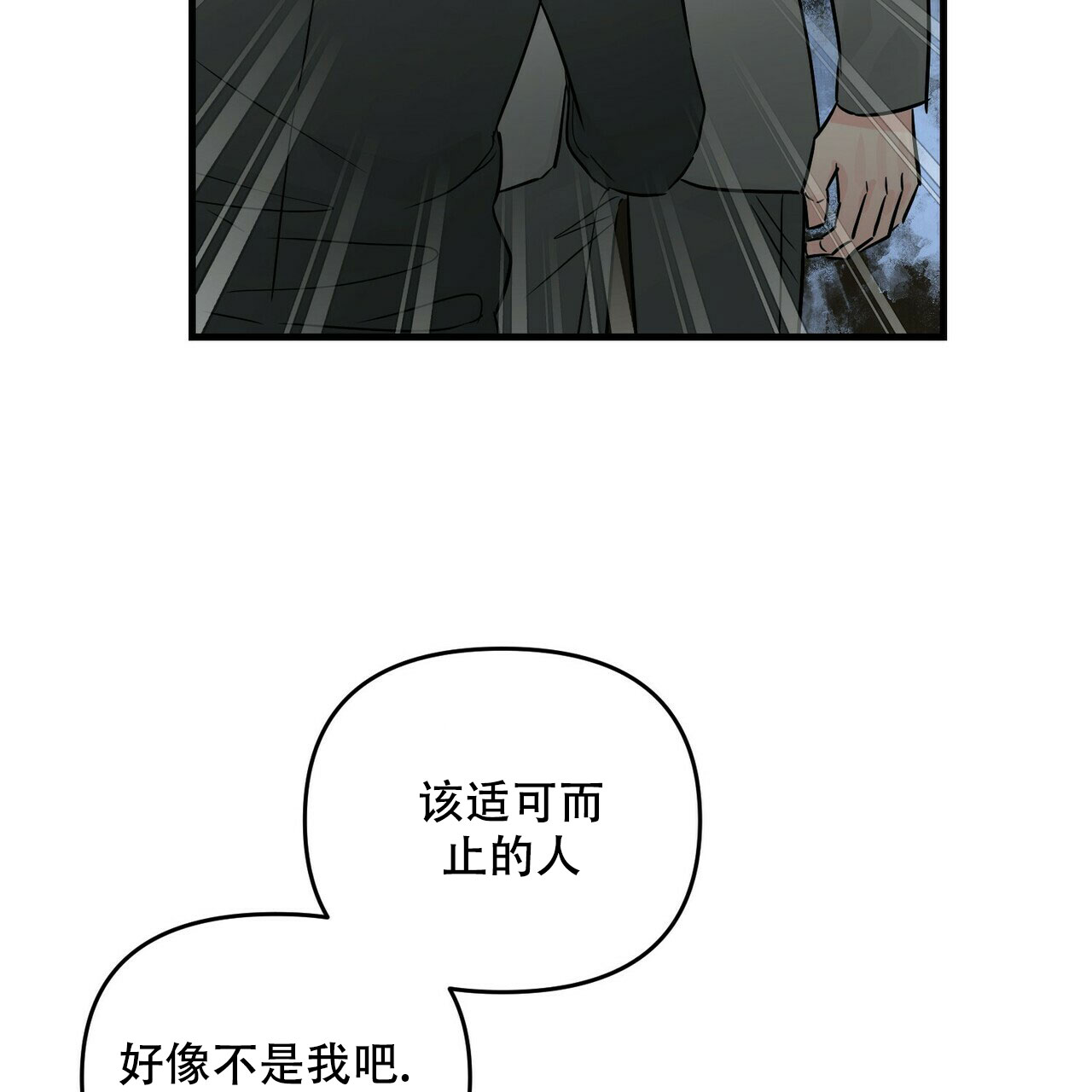 第71话45