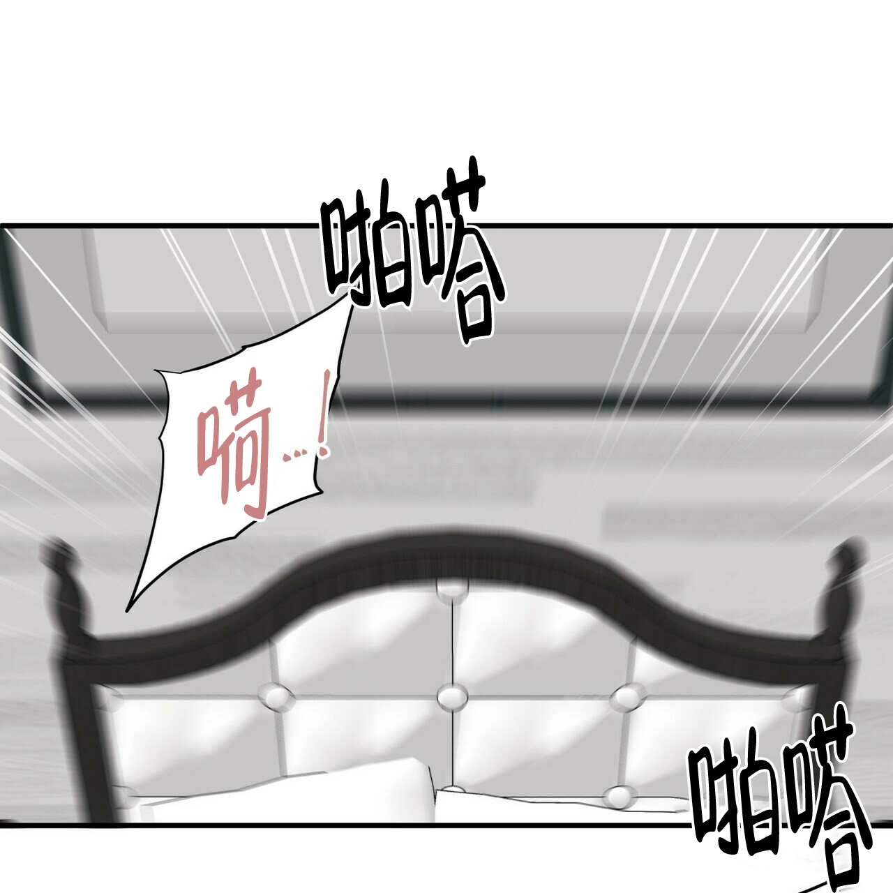 第23话6