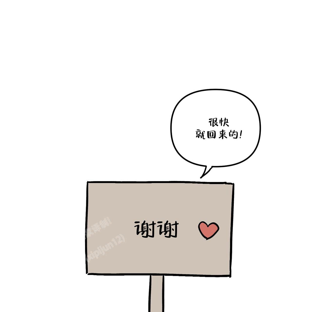 第106话27