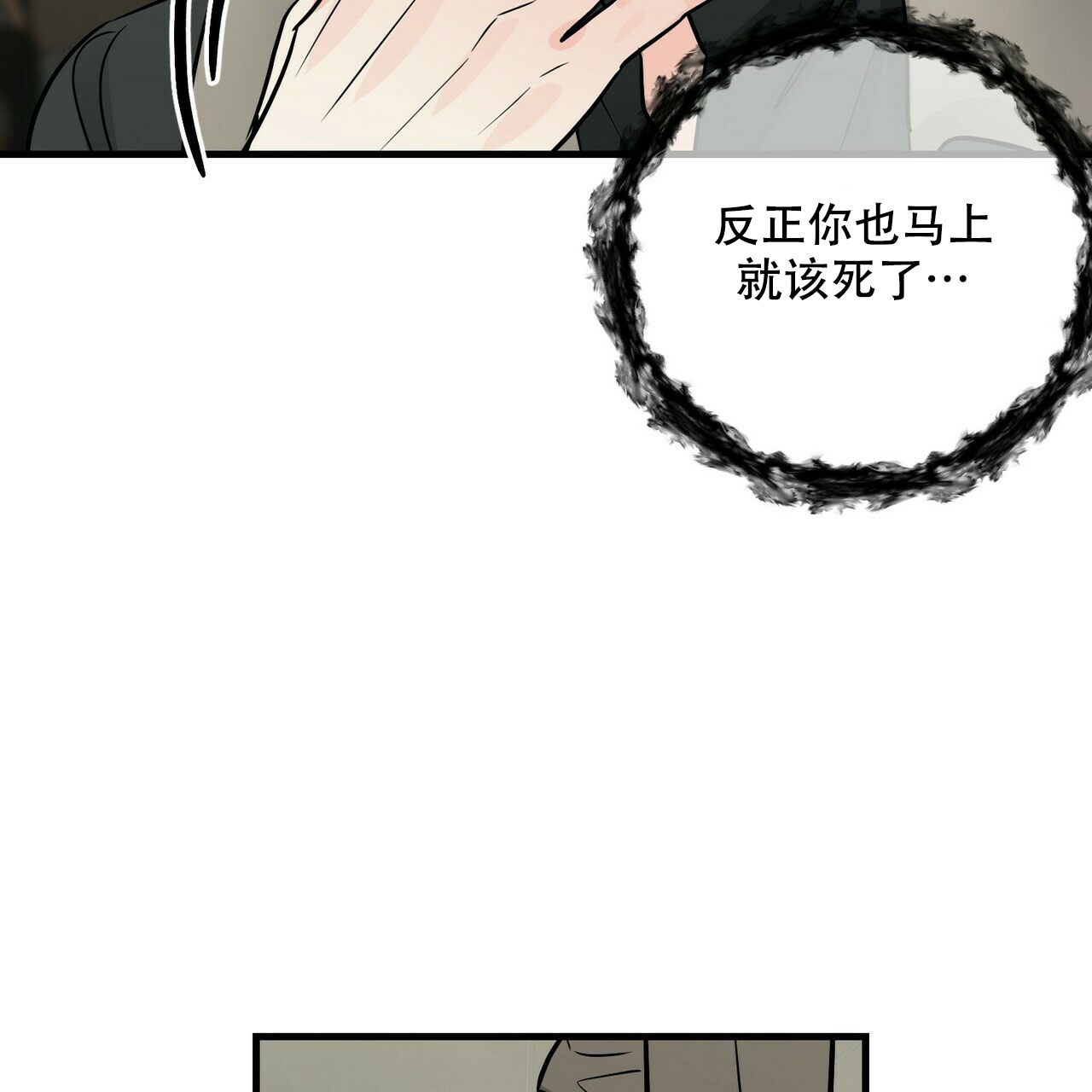 第71话47