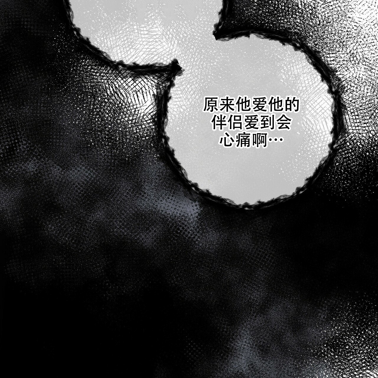 第61话71