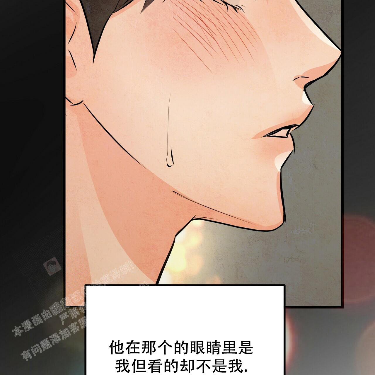 第96话78