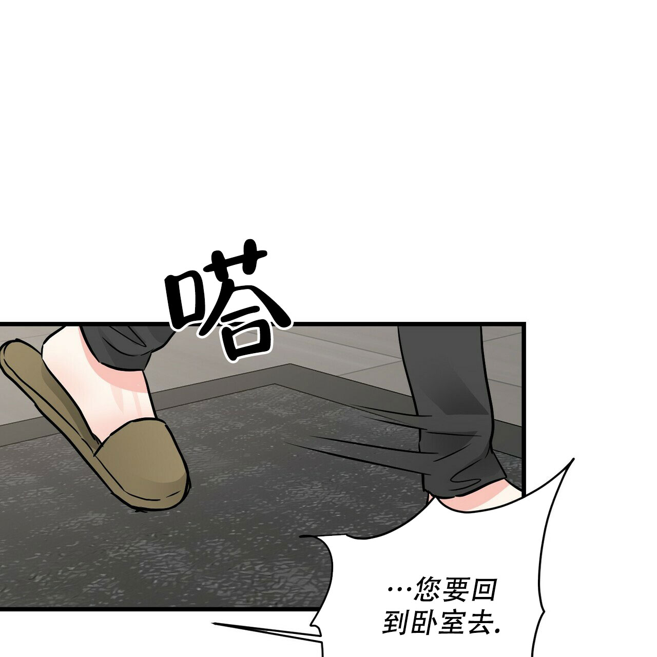 第73话35