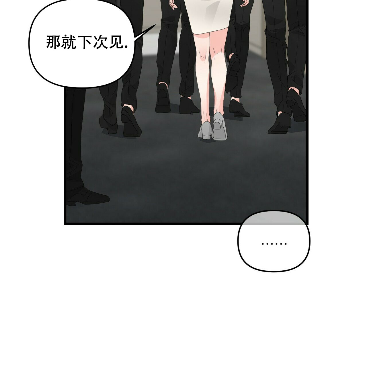 第81话13