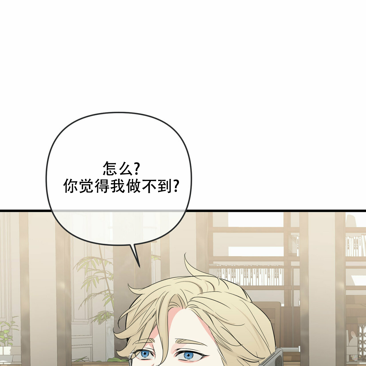 第41话18