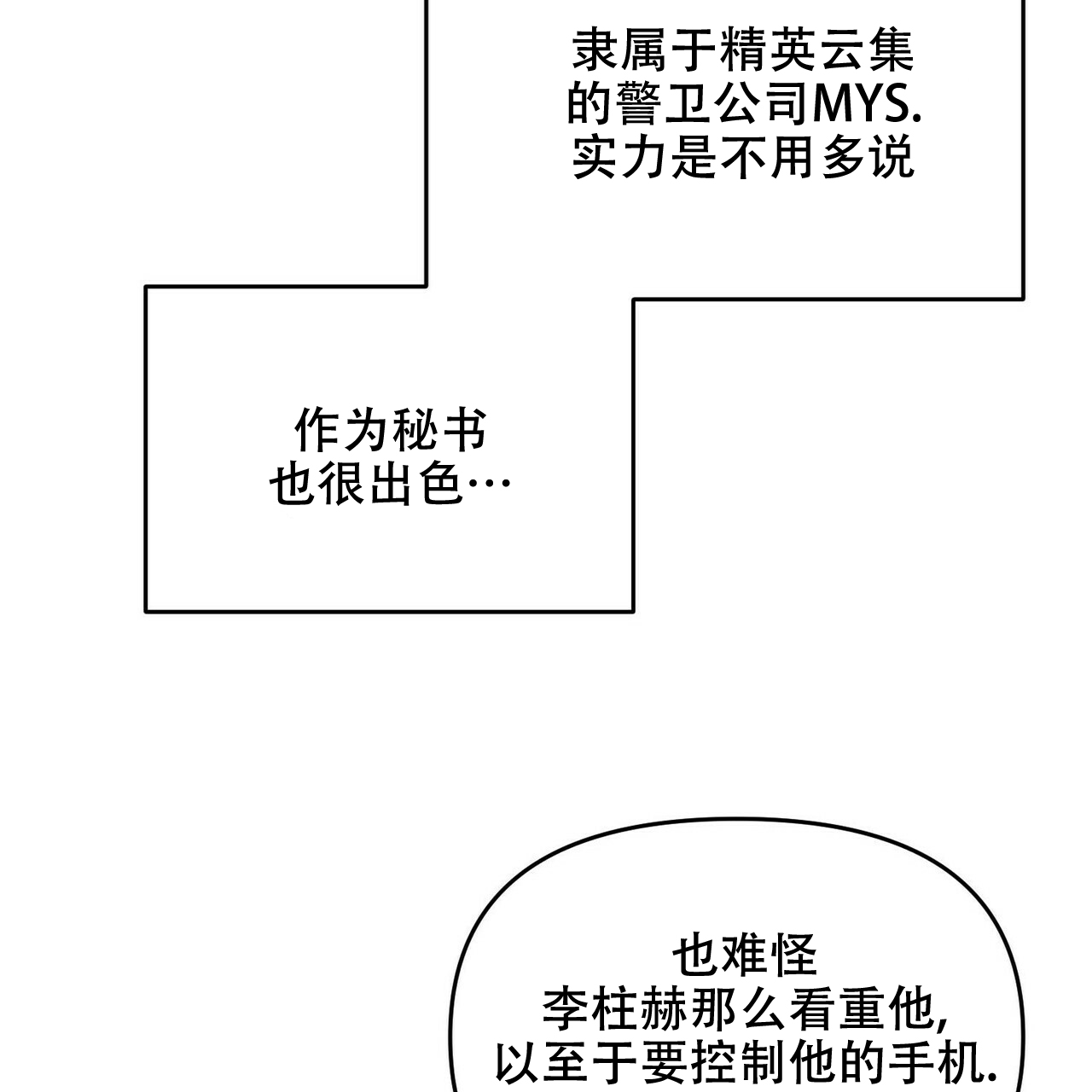 第31话42