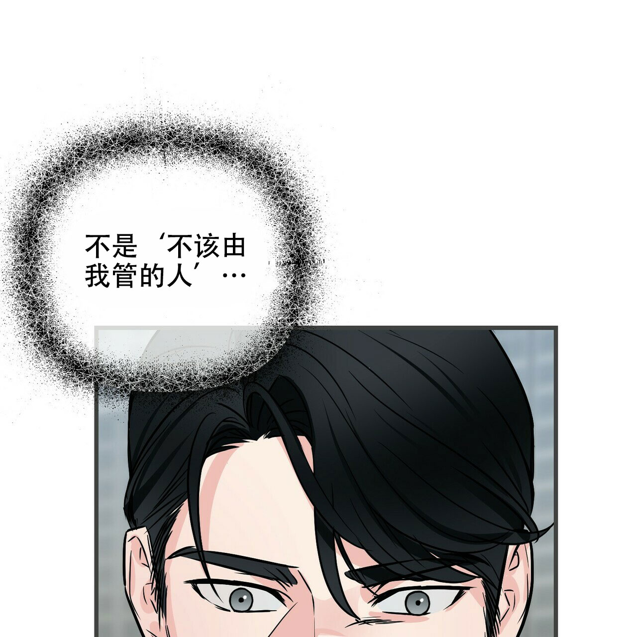 第75话55