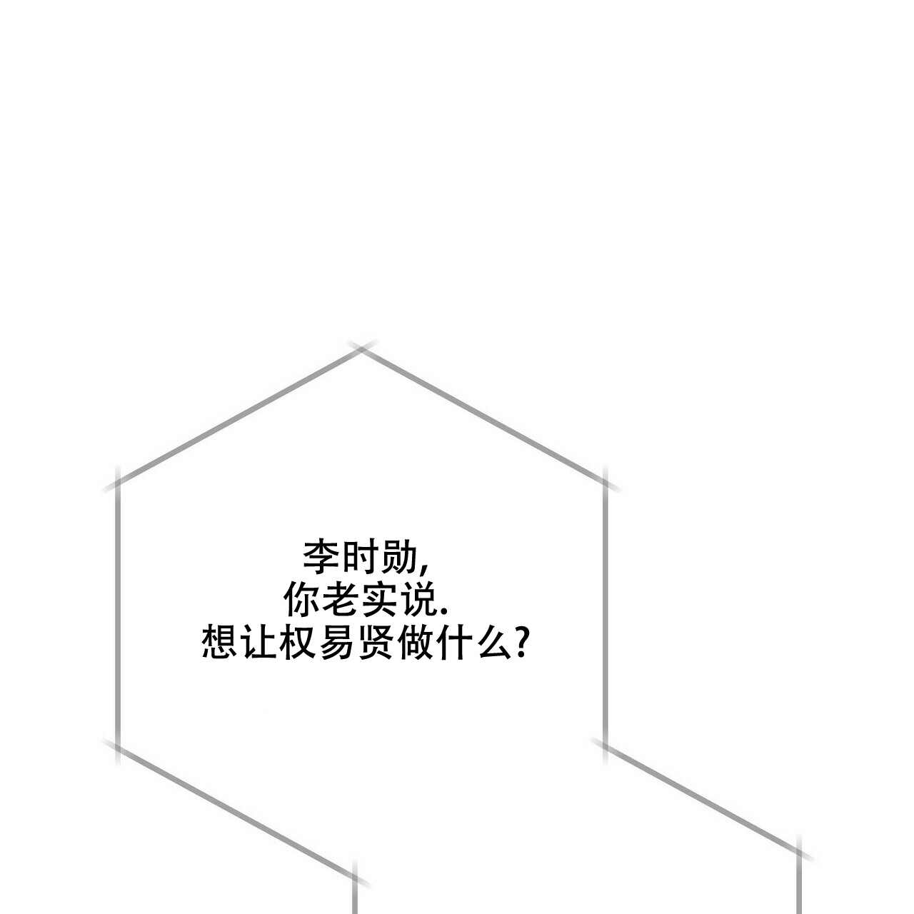 第45话40