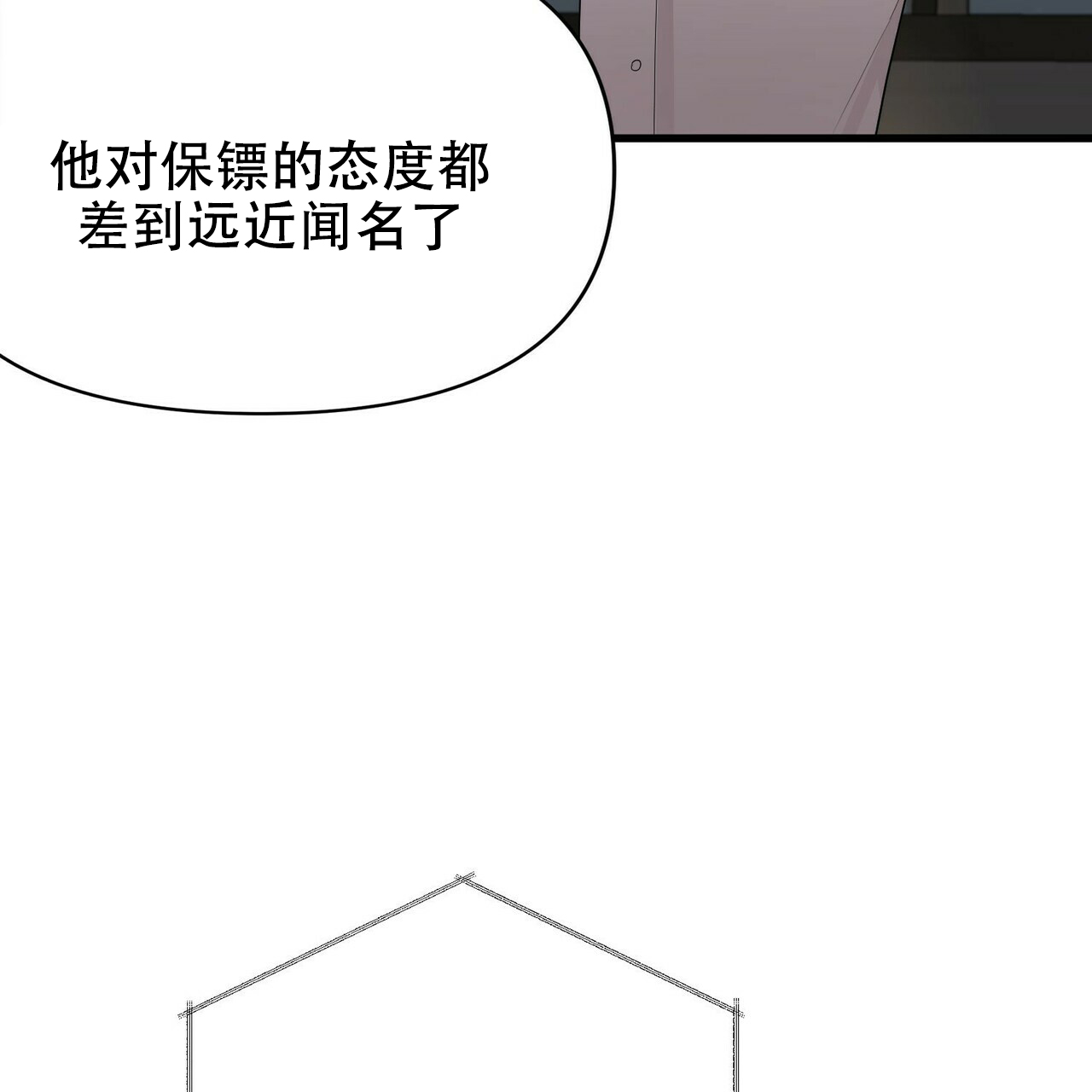 第12话9