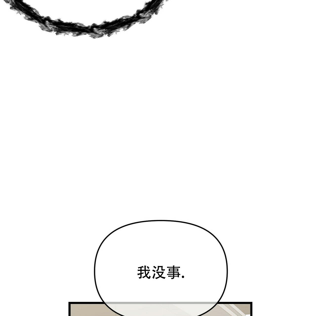 第28话2