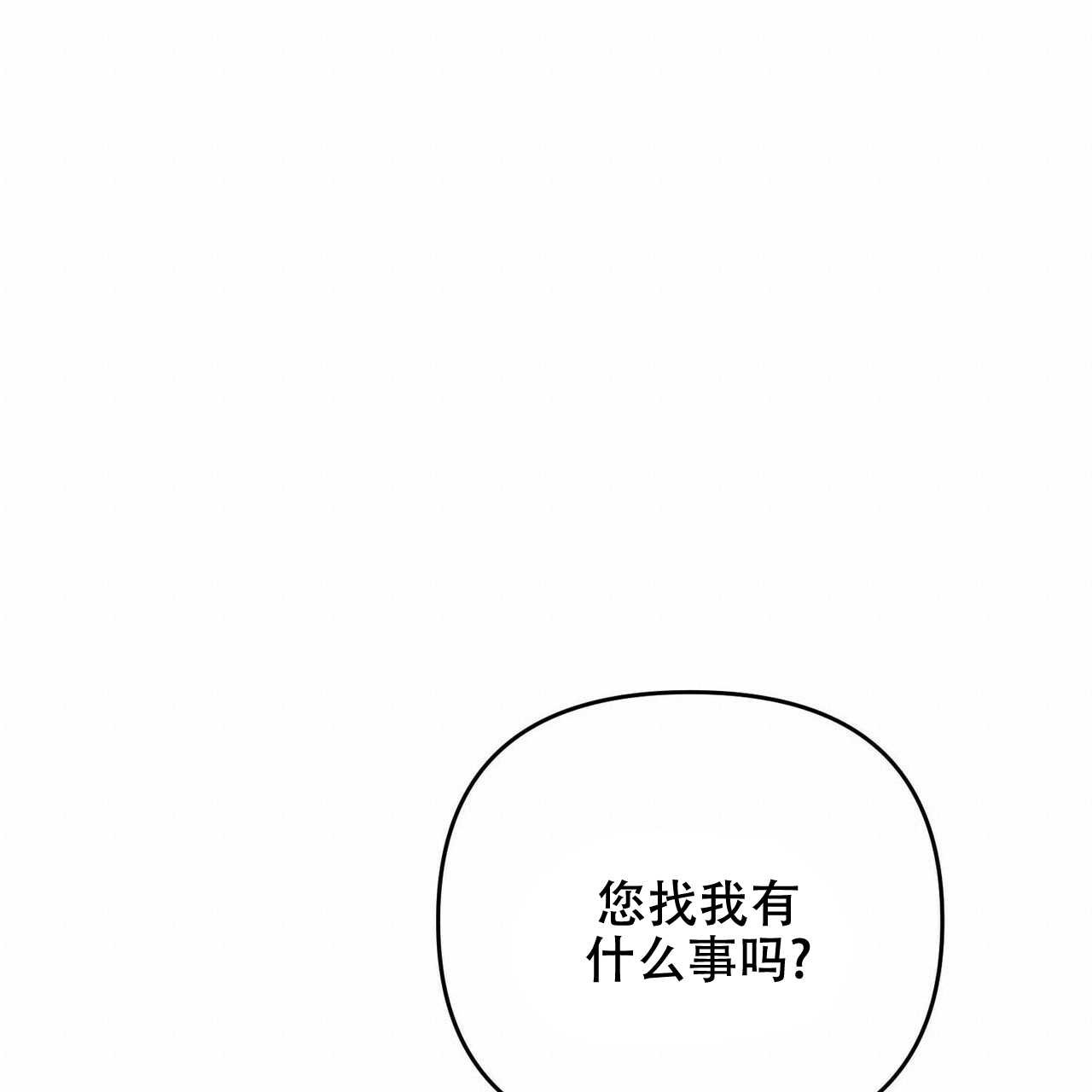 第19话46