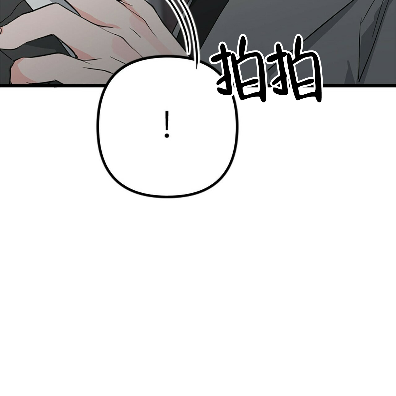 第8话67