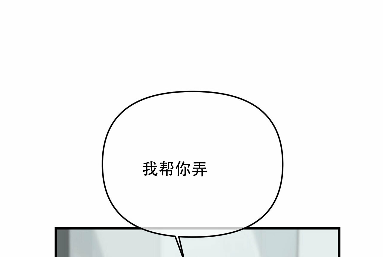 第40话3