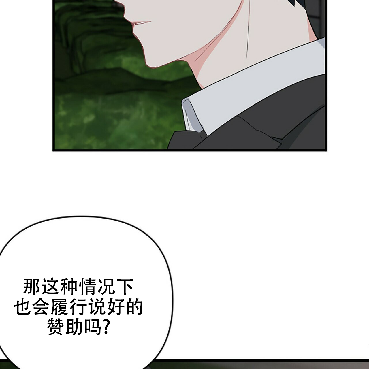 第5话29