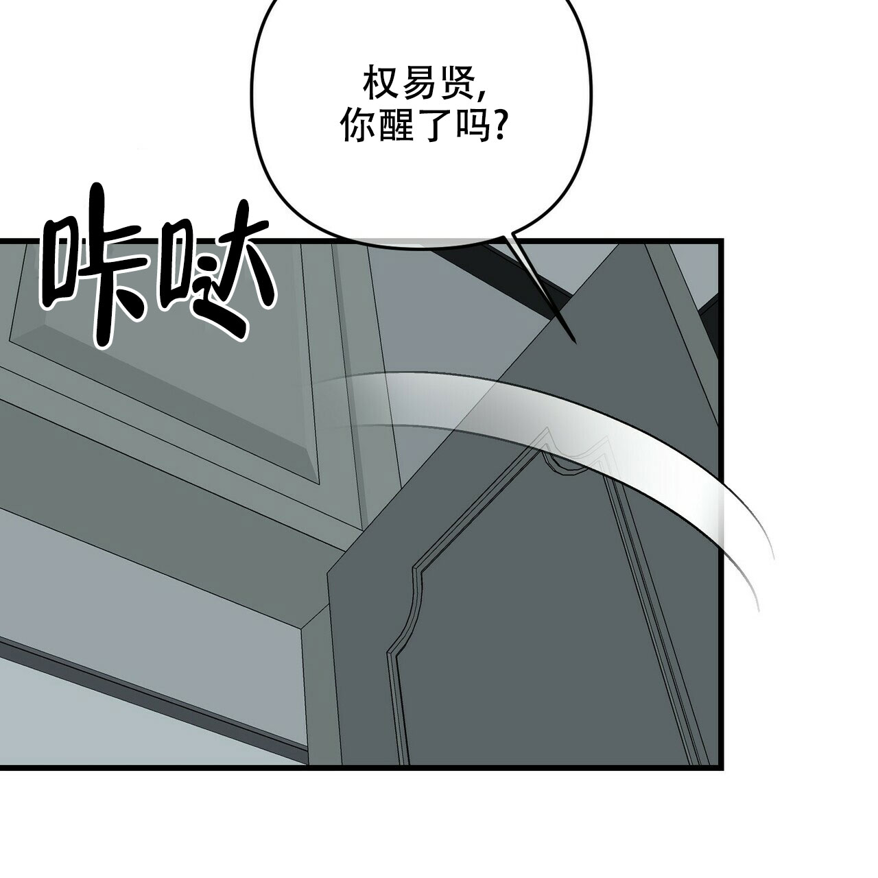 第66话5