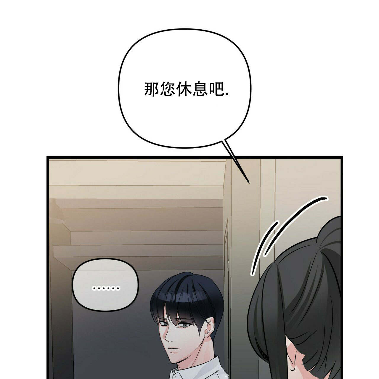第69话62