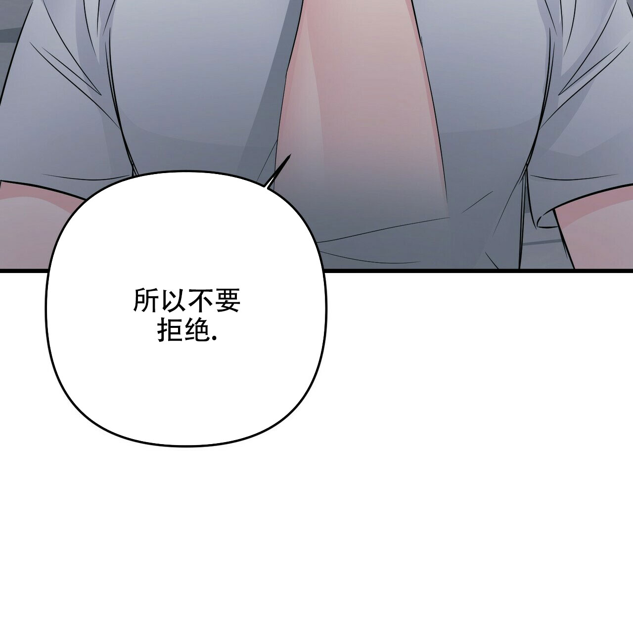 第68话62