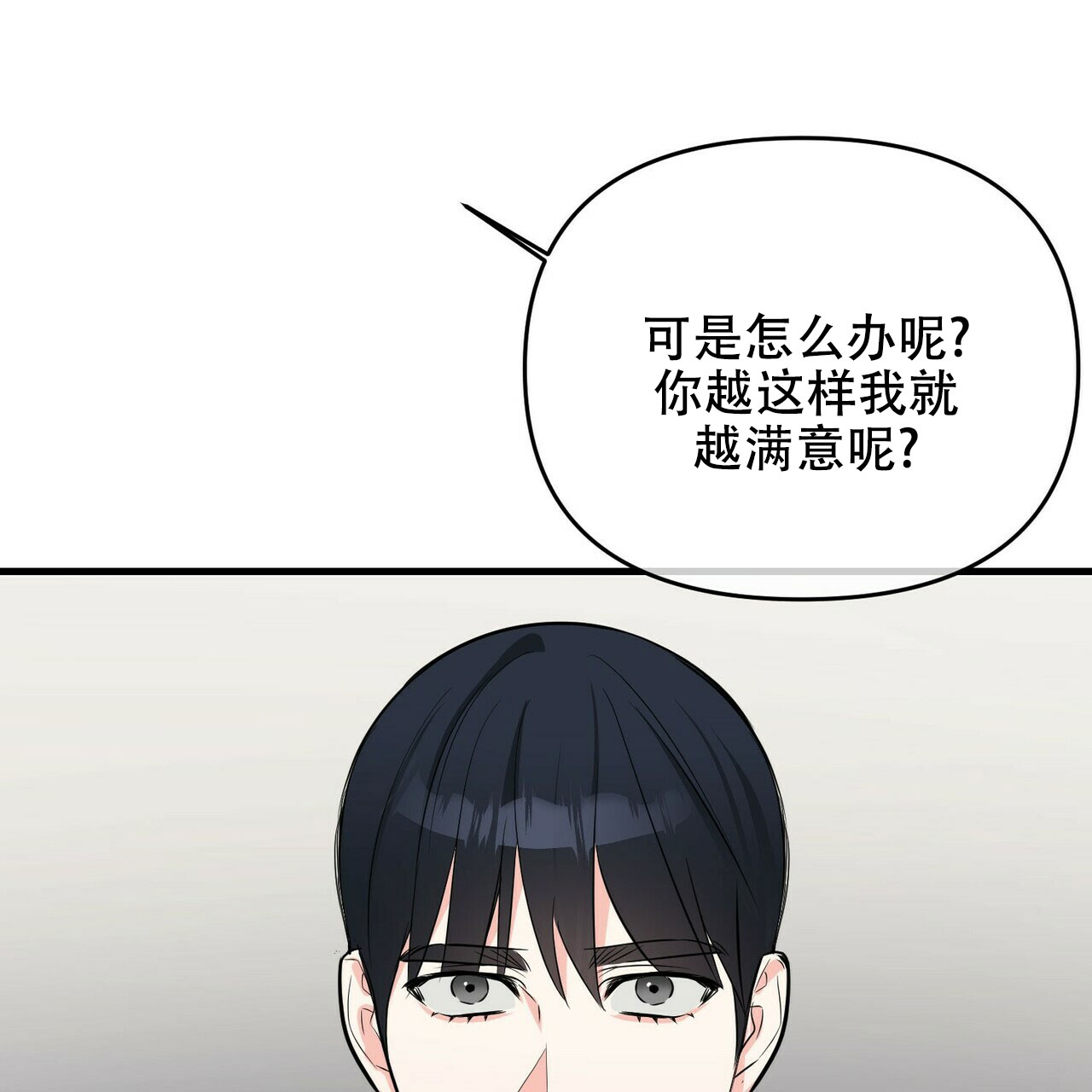 第34话38
