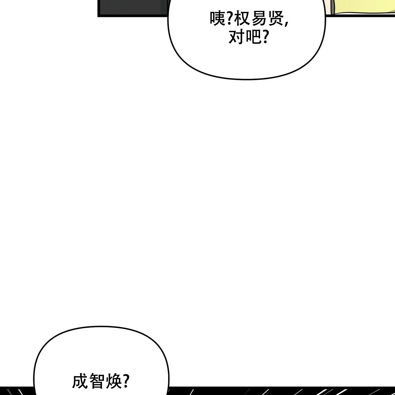 第33话20