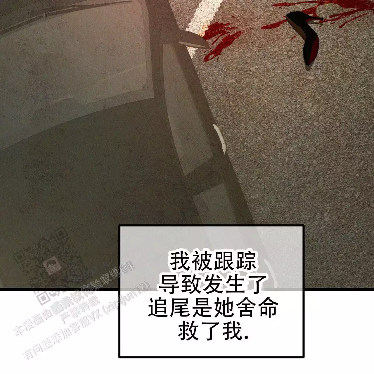 第121话80