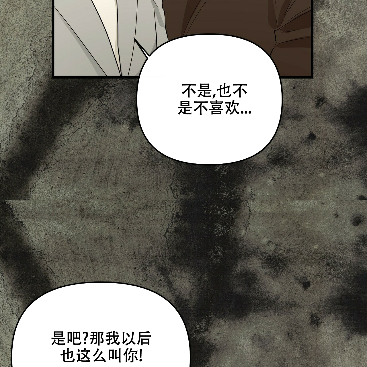 第50话48