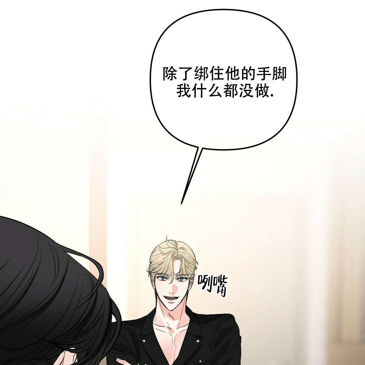 第81话39