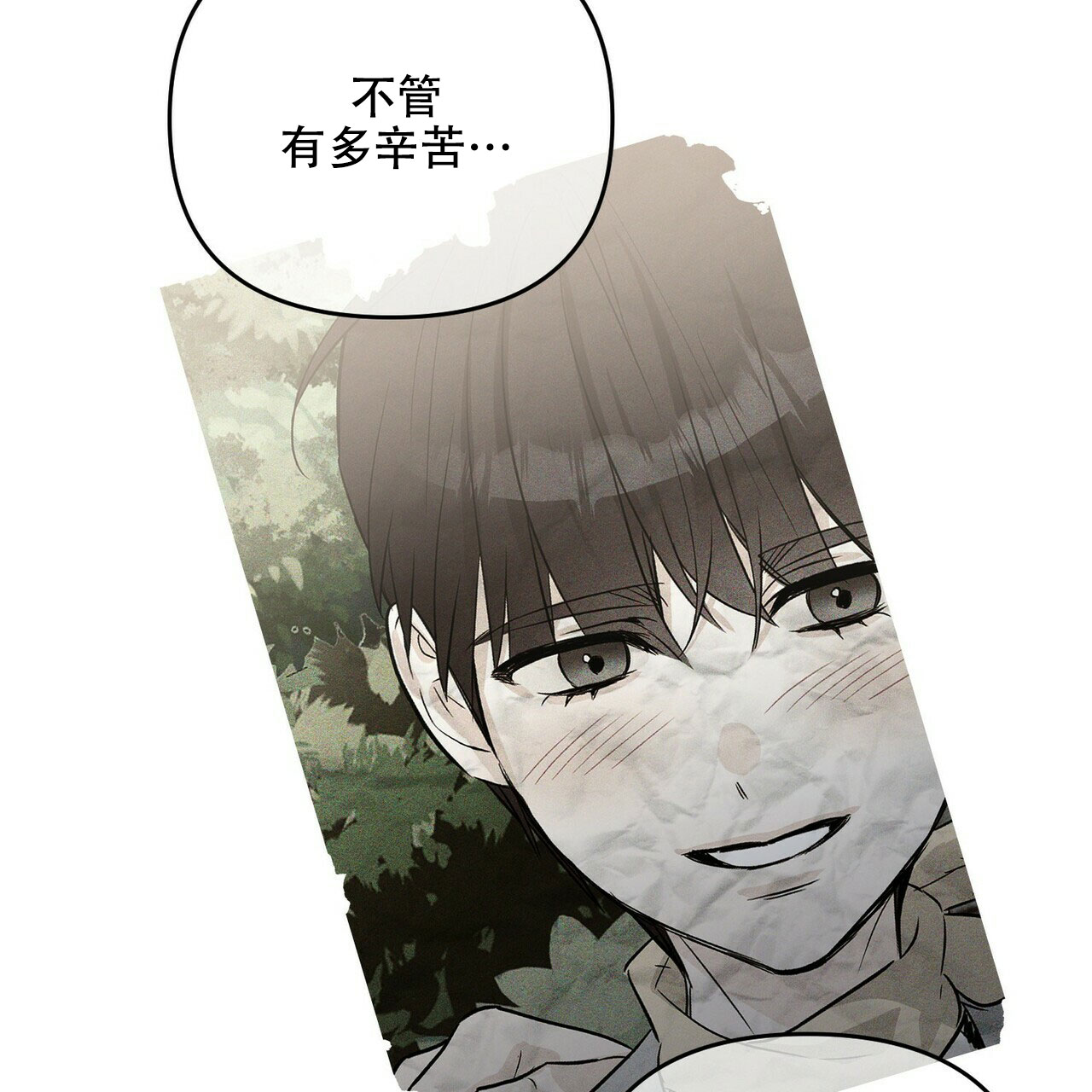 第62话9