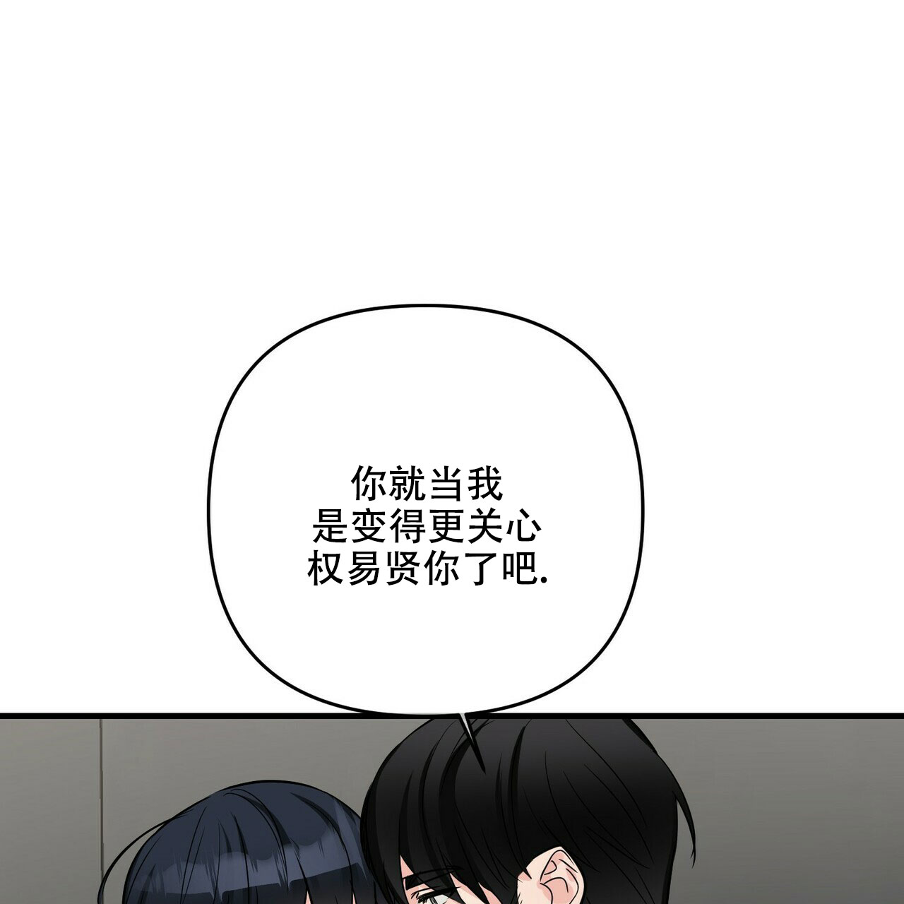 第67话51