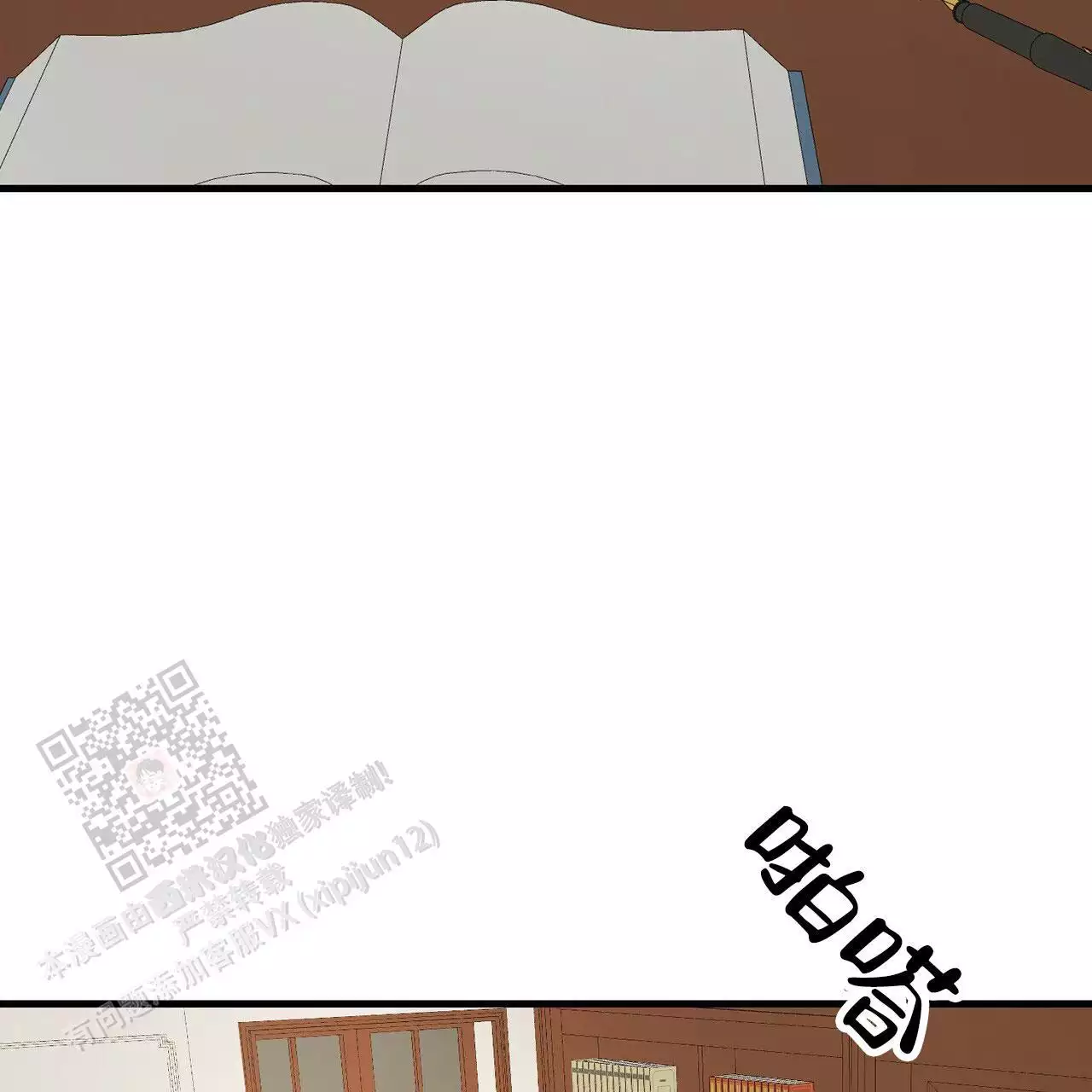 第121话39