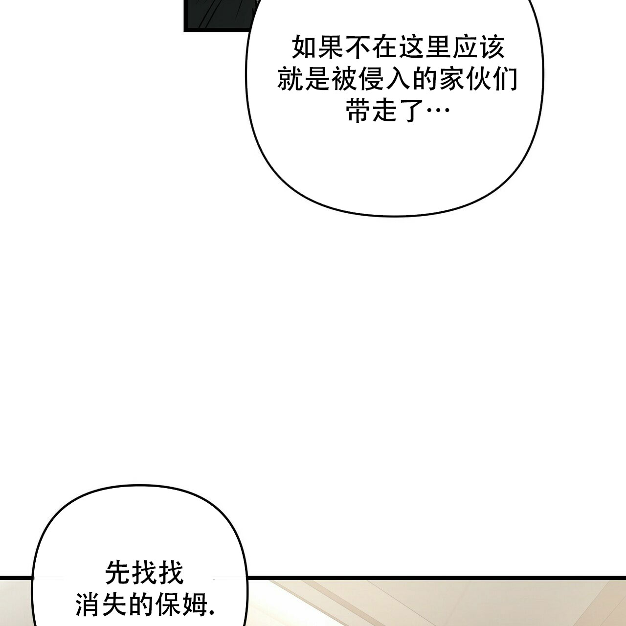 第76话45