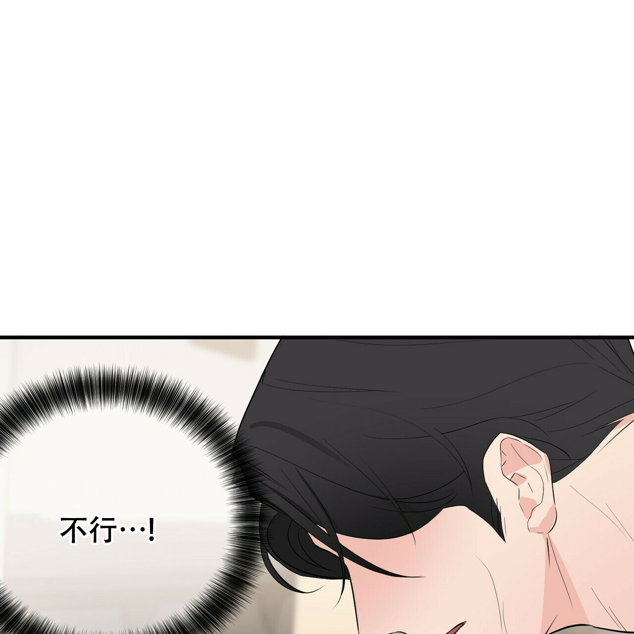 第24话30