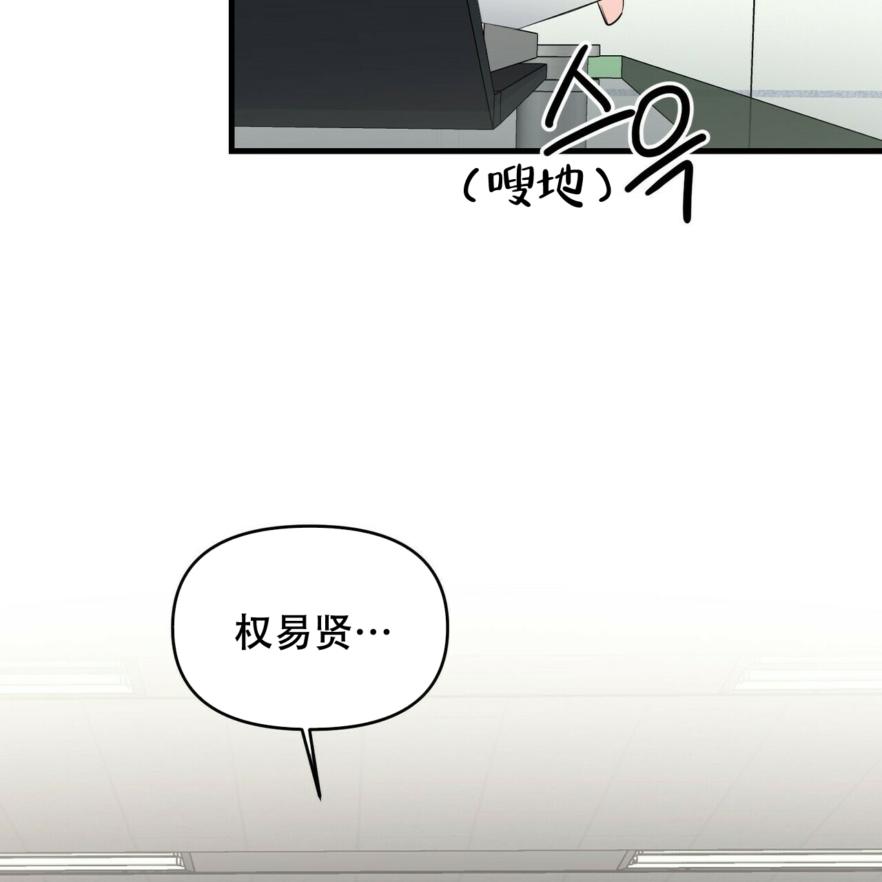 第31话38
