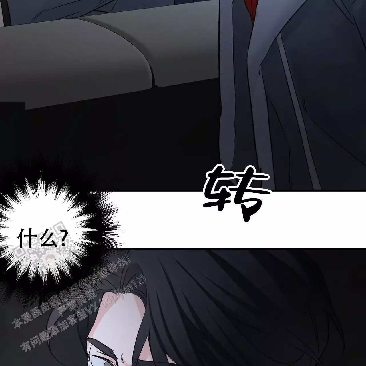 第117话20