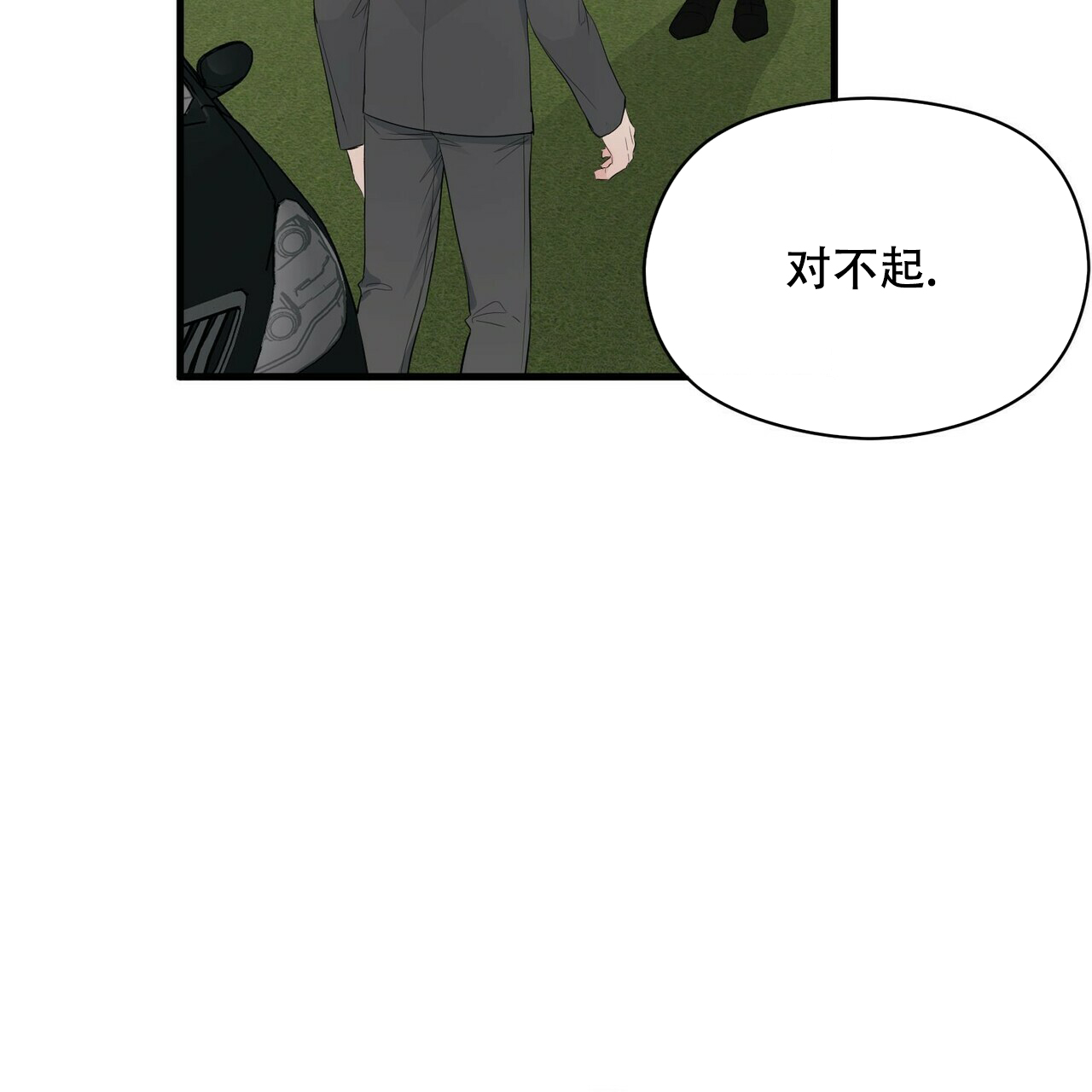 第22话6