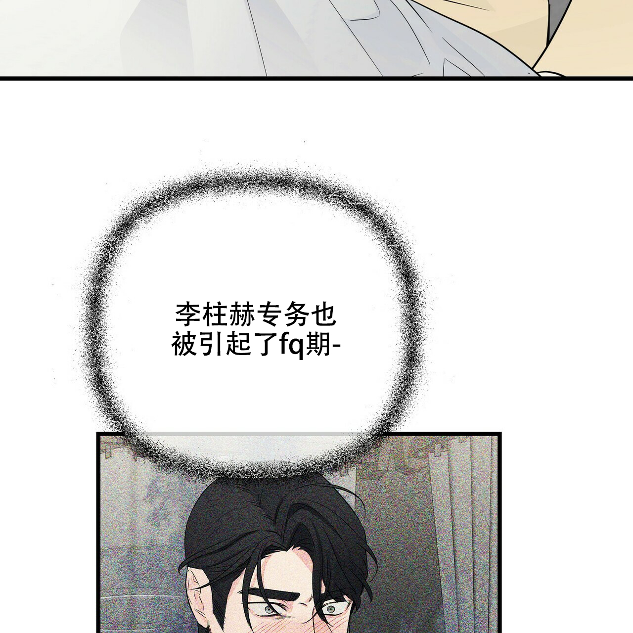 第59话39