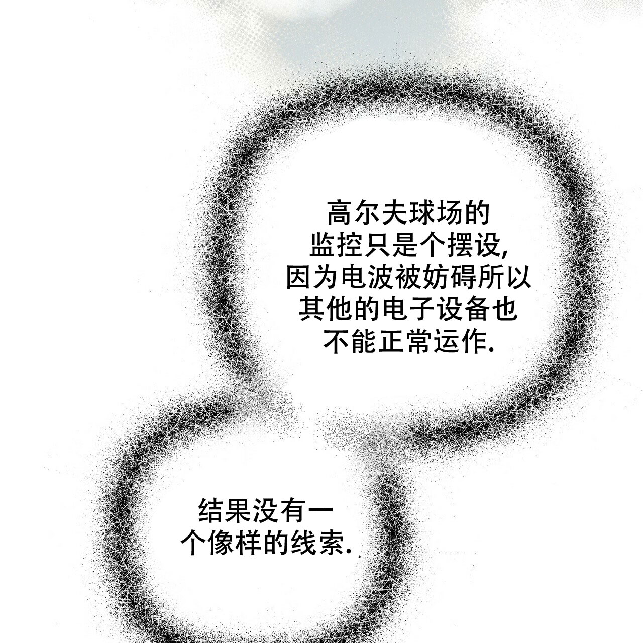 第71话6