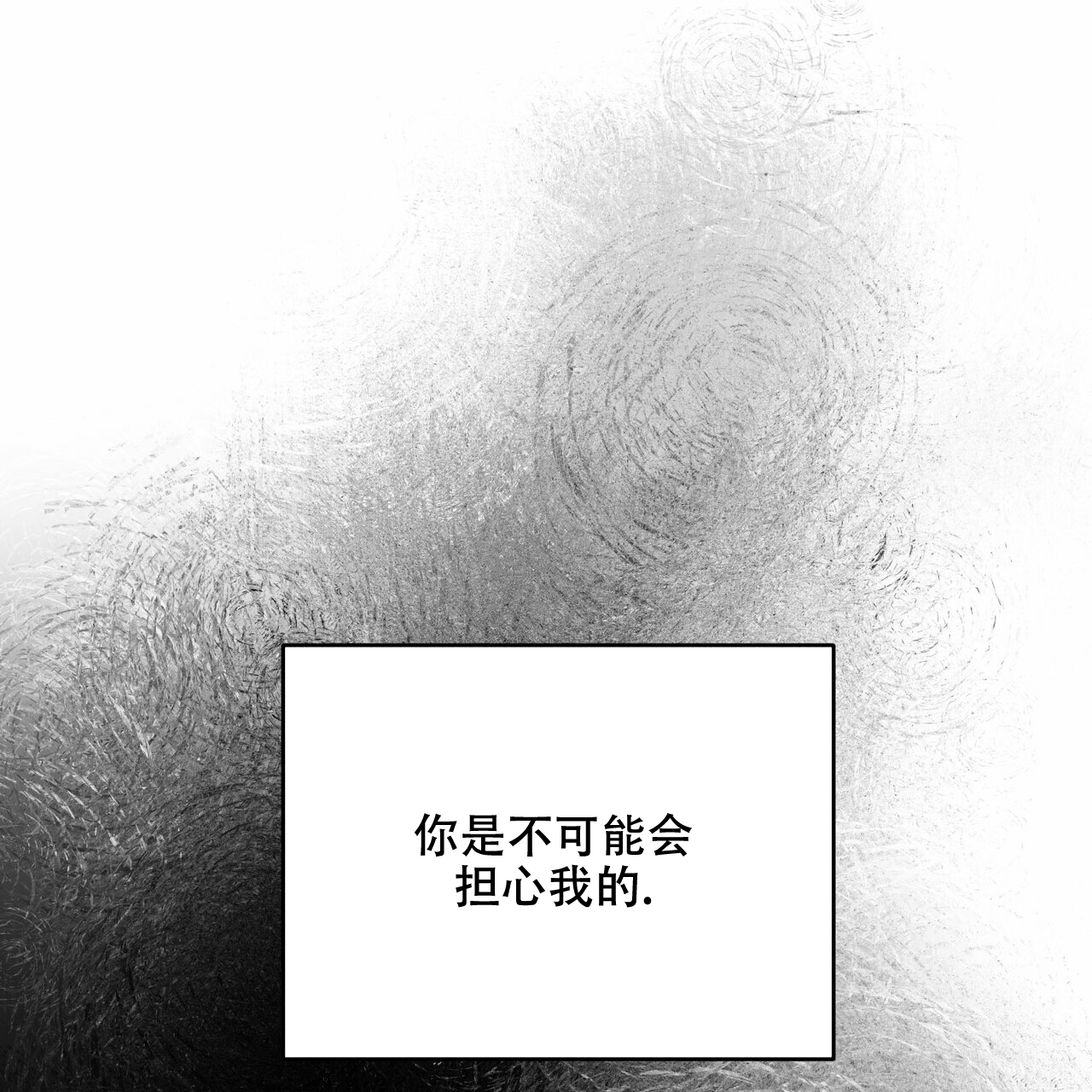第40话37