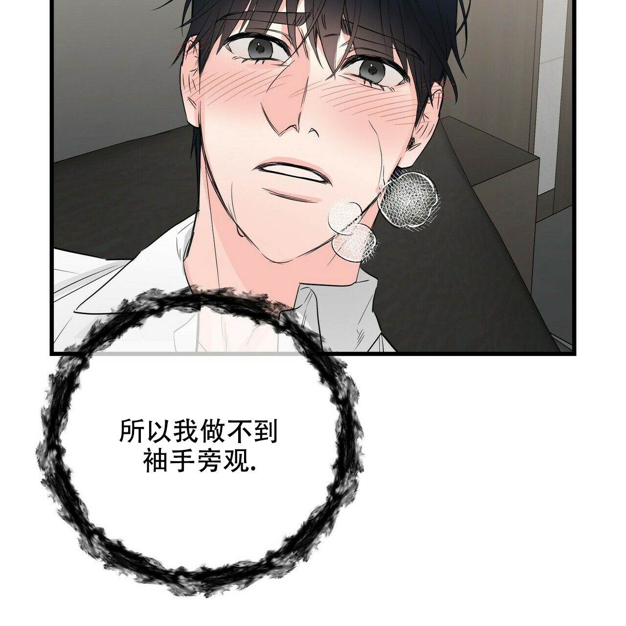 第52话41